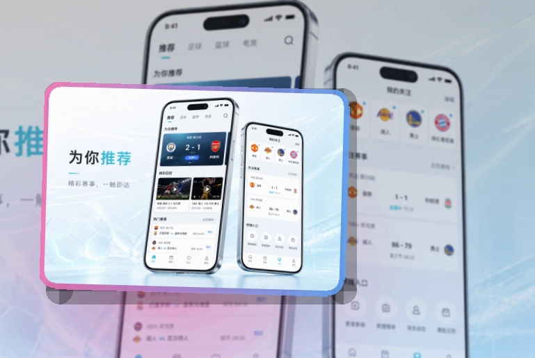 世界杯官网赛事查看移动端页面
